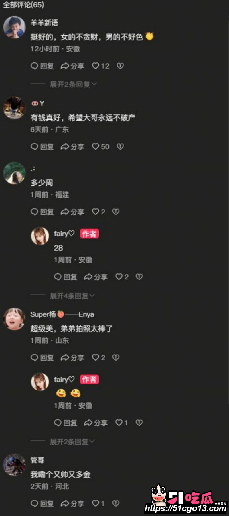 抖音滕王阁情侣大瓜13
