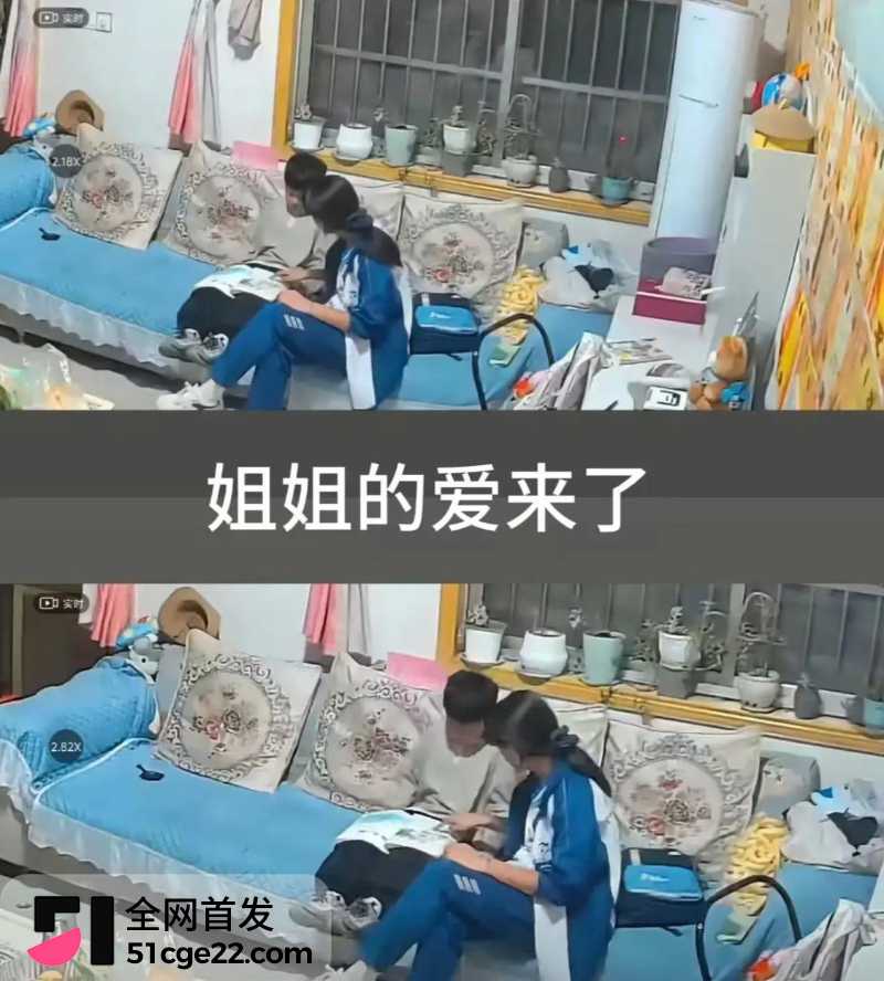 来自姐姐的爱 4 来自姐姐的爱 4