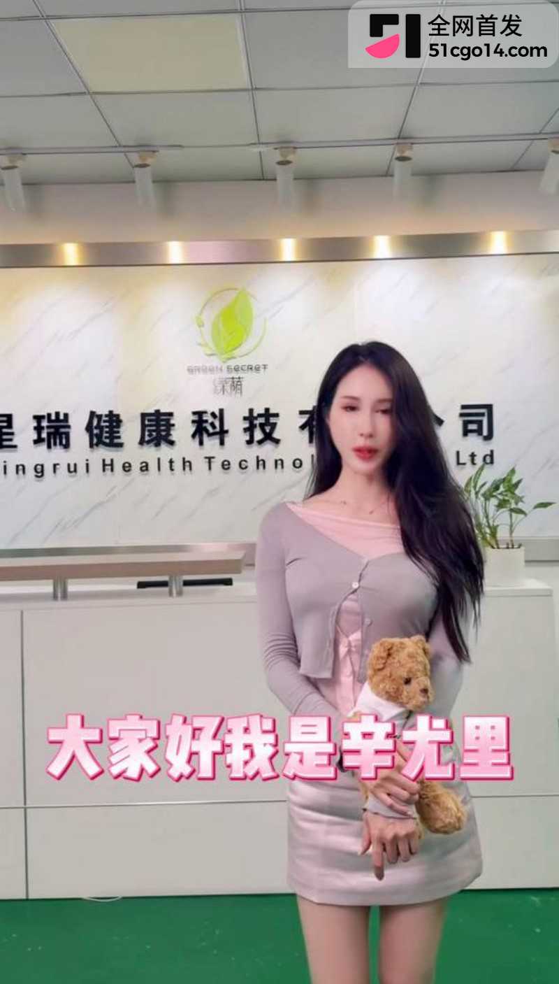 台湾辣模 辛尤里 广州展会线下首秀4