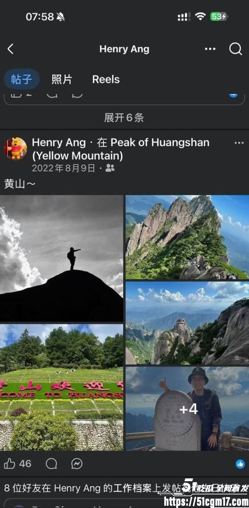 太子爷王律昂被女下属汤袅袅调教7年 1