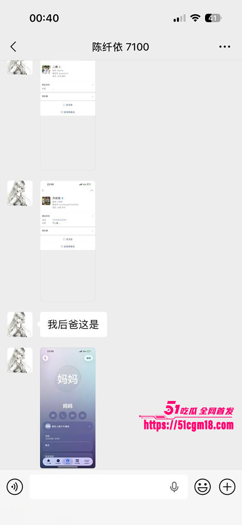 推特高颜值白虎福利姬陈纤依约炮视频流出10拷贝