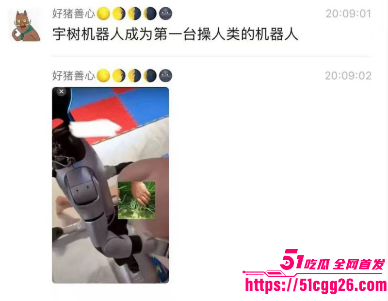 宇树机器人操人事件澄清01
