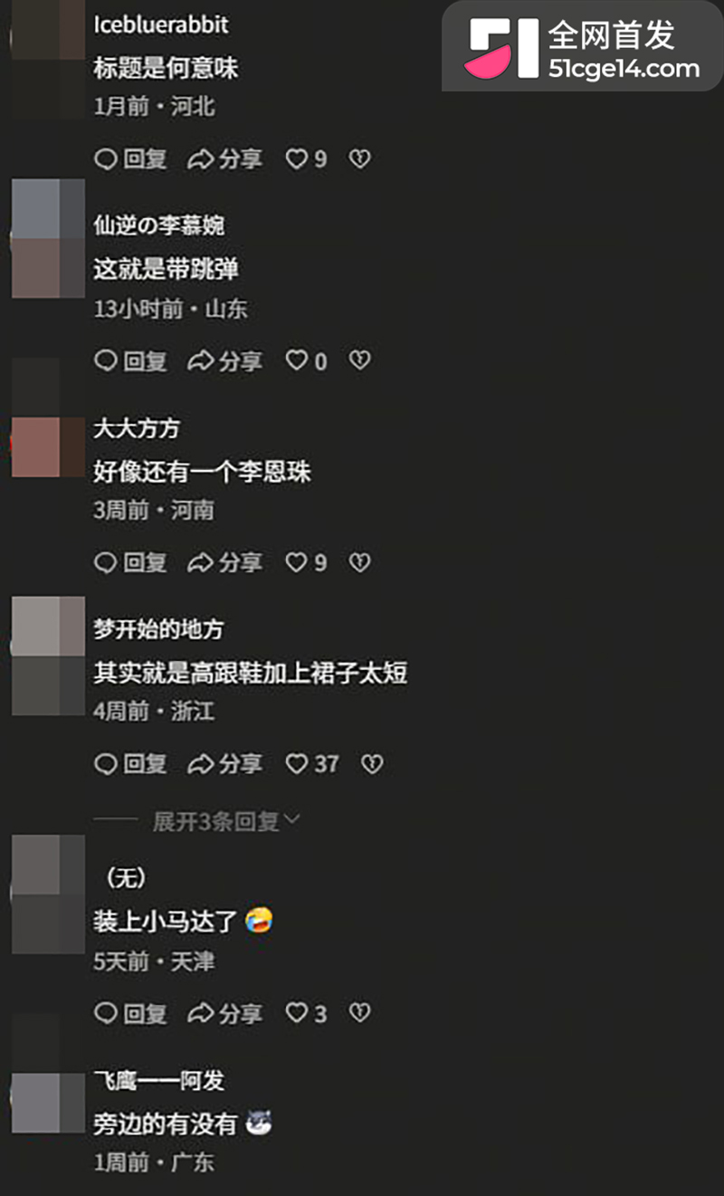 财阀的遥控器 13 拷贝