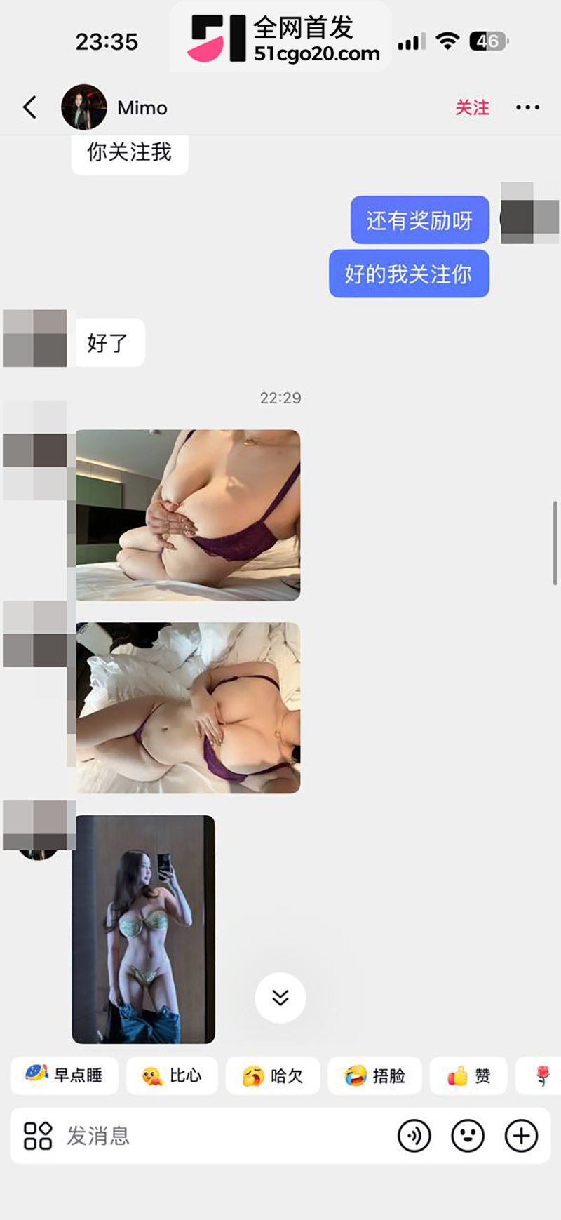 抖音婊子Mimo新加坡淫party视频流出 19 拷贝