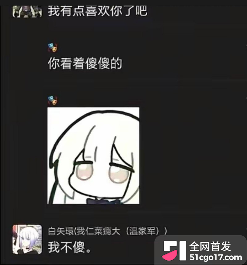 抖音第五人格游戏主播 红温神 线下睡粉选妃36