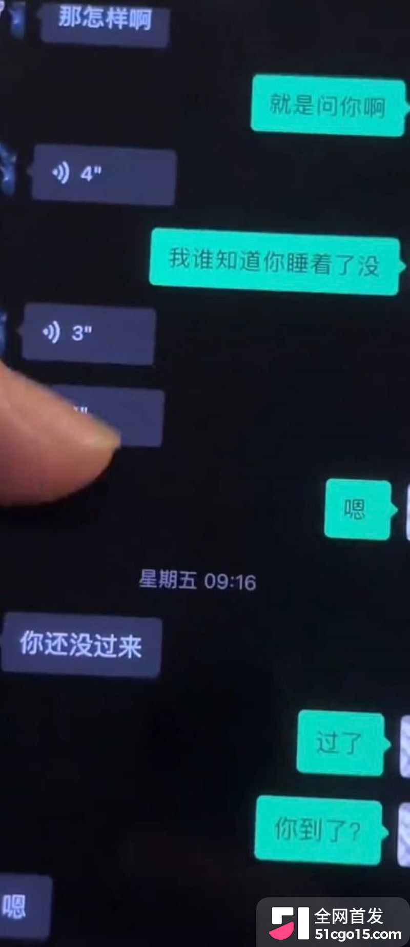 蚌医大一附院ICU护士长陈莲芳 17