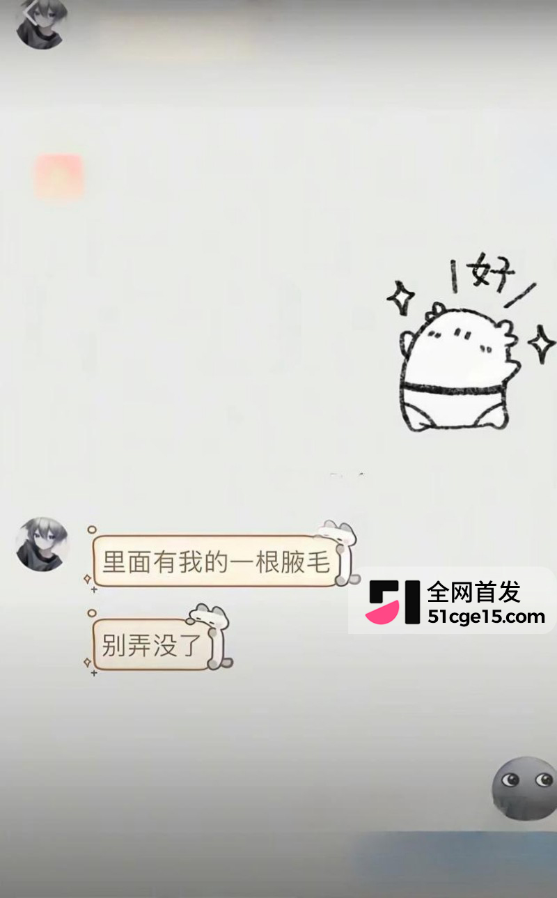 抖音王者主播 林夜 男神形象崩塌20