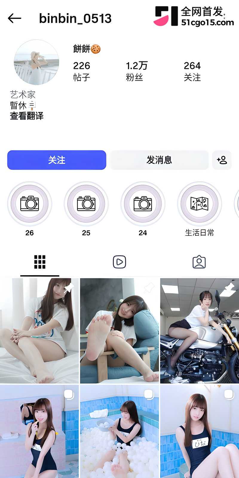 高颜值模特 饼饼 被摄影师潜规则私拍泄密1