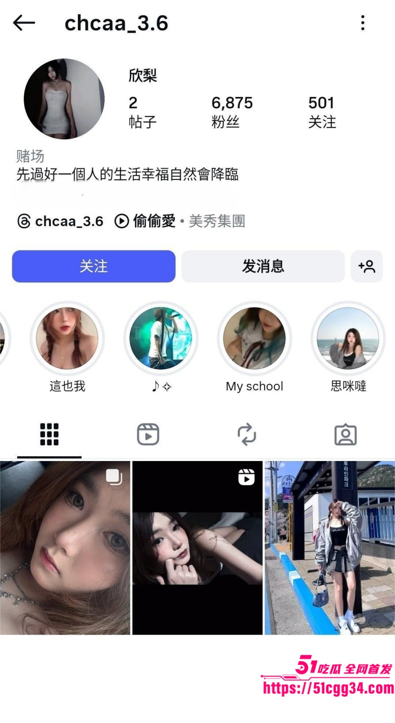 清纯女网美 欣梨 遭男友曝光私密自拍  镜头前主动展示美乳嫩穴 揉奶自慰肆意挥发淫骚  2