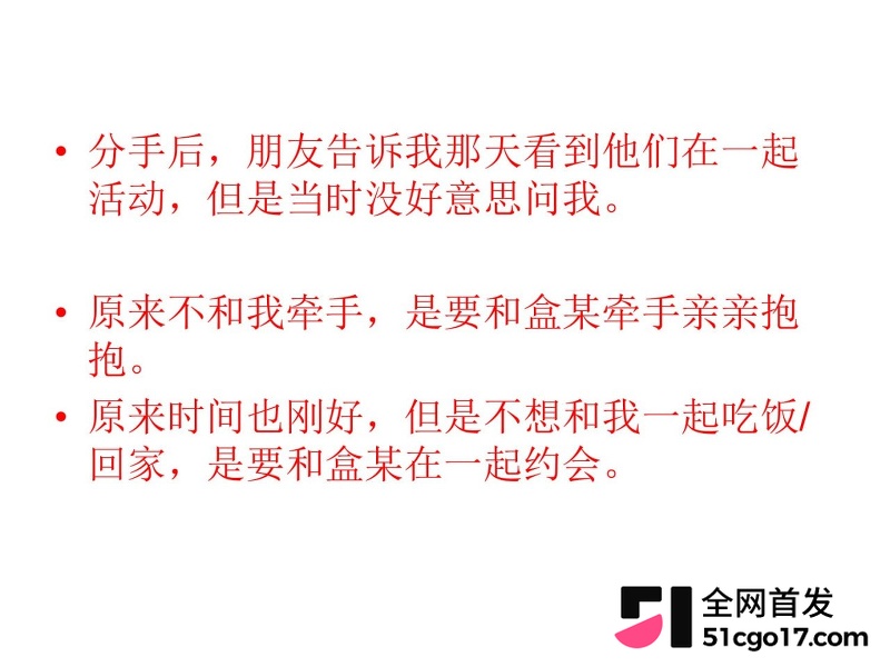 沪上影迷圈老好人彭远舟彻底翻车 35