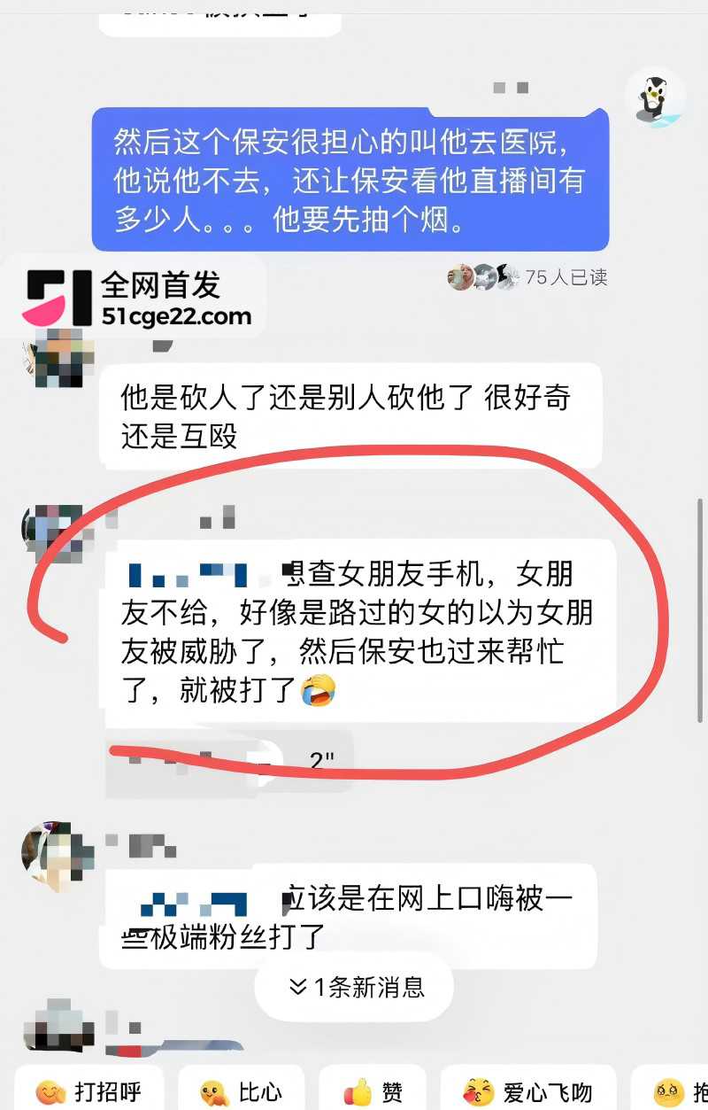 Rapper歌手 Mula Sakee 女友出轨被绿27