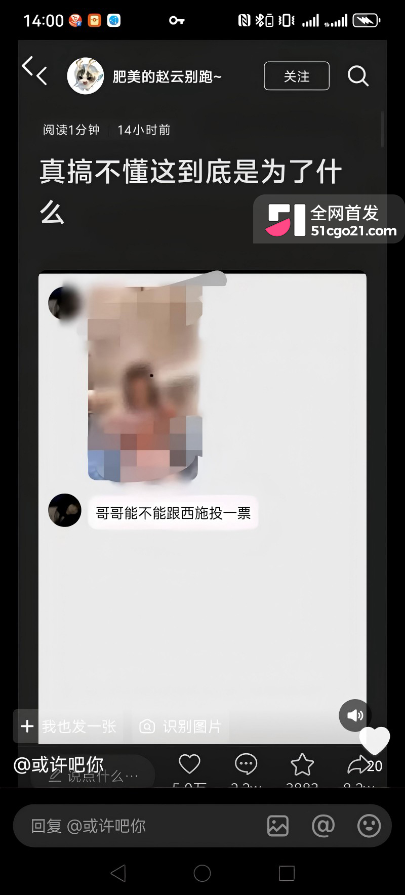 抖音再曝离谱事件 王者荣耀西施返场5 抖音再曝离谱事件 王者荣耀西施返场5