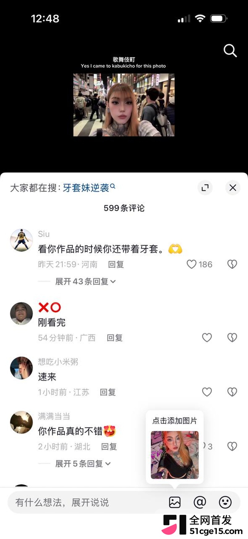 中东型男gattouz0 约炮 鱿鱼Jesse  1