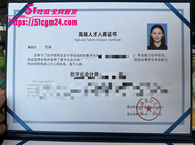 盐城漂亮女J范涵不雅视频曝光 12