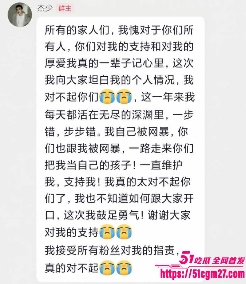 抖音网红 贵阳二小姐 偷情已婚之夫  31