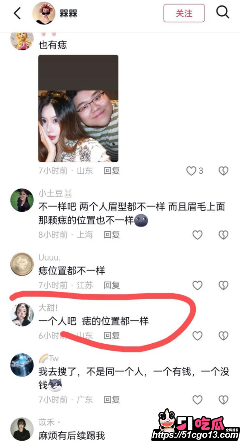 抖音滕王阁情侣大瓜114