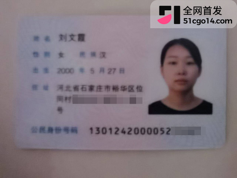 母狗刘文霞被调教视频流出 1 拷贝