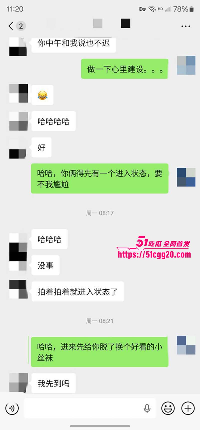 私拍大神老虎菜约拍两位极品尤物018 私拍大神老虎菜约拍两位极品尤物018