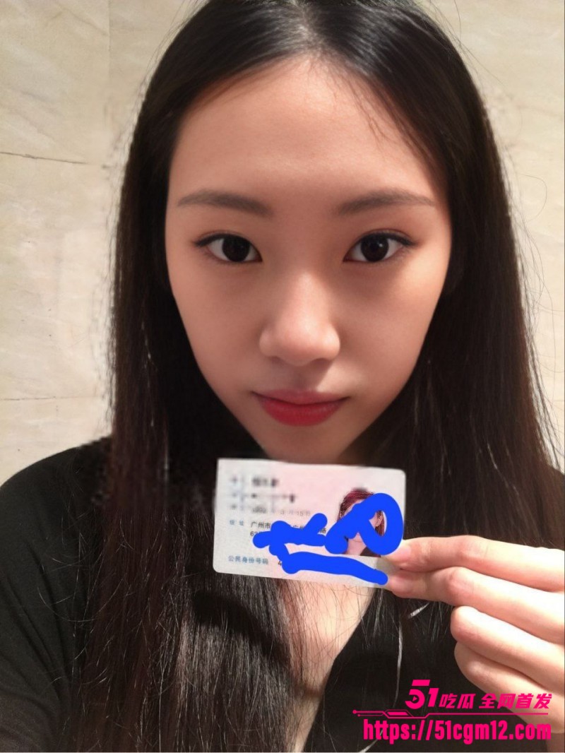 广东巨乳大学生 郭鑫欣 裸贷视频 1watermarked