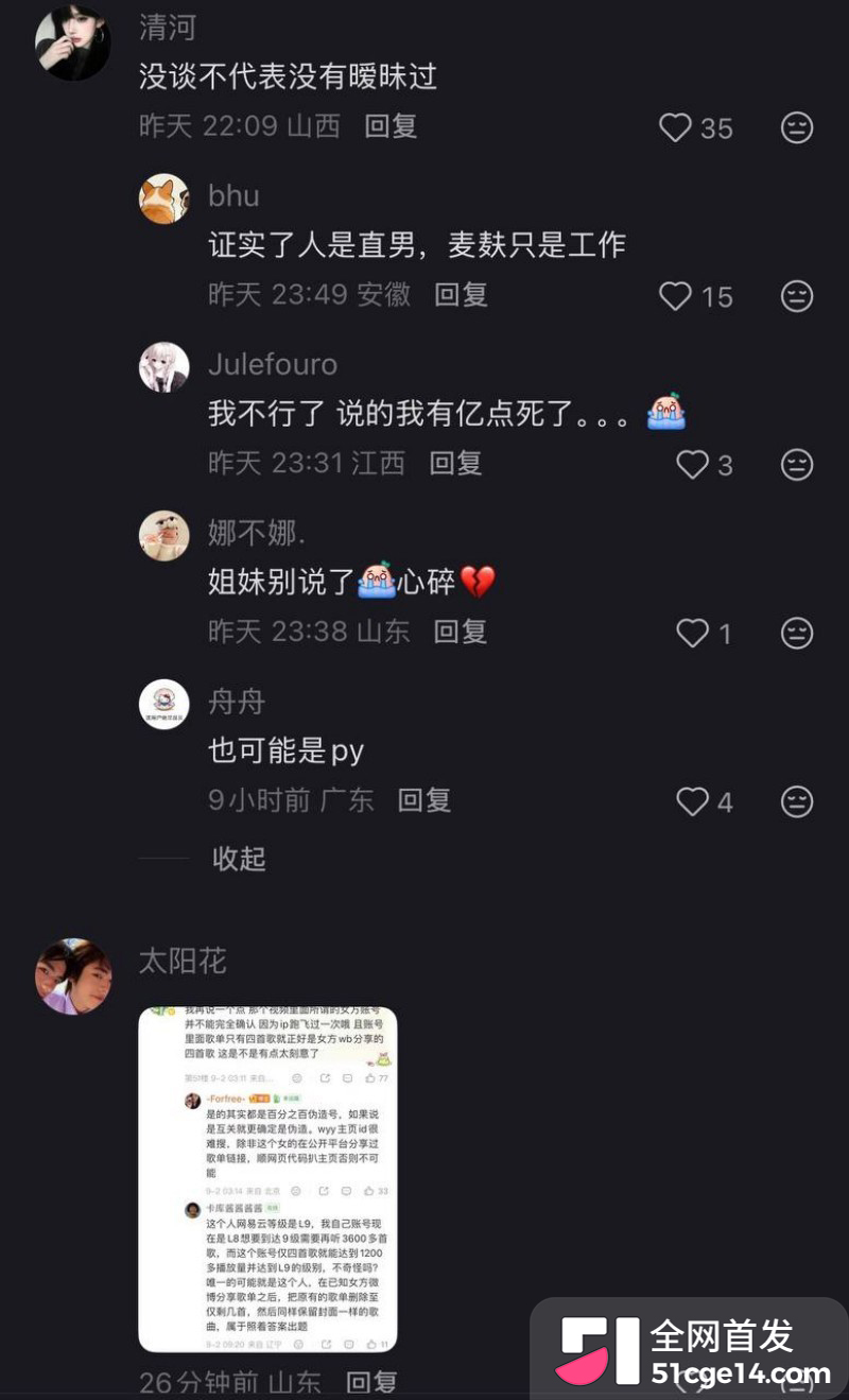 乐华旗下艺人奥利辟谣白翊汝恋情064