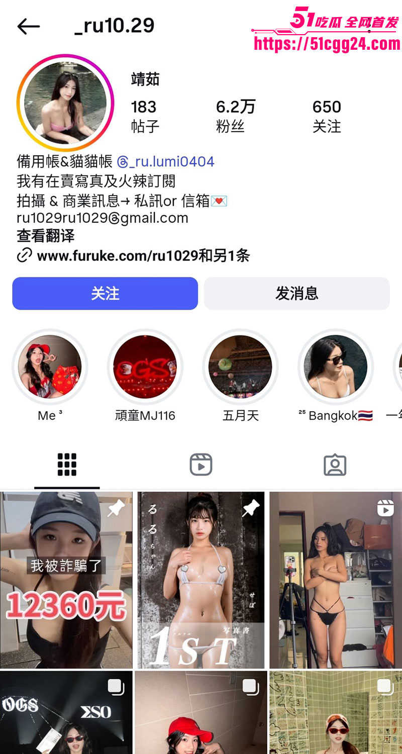 TikTok网红静茹11