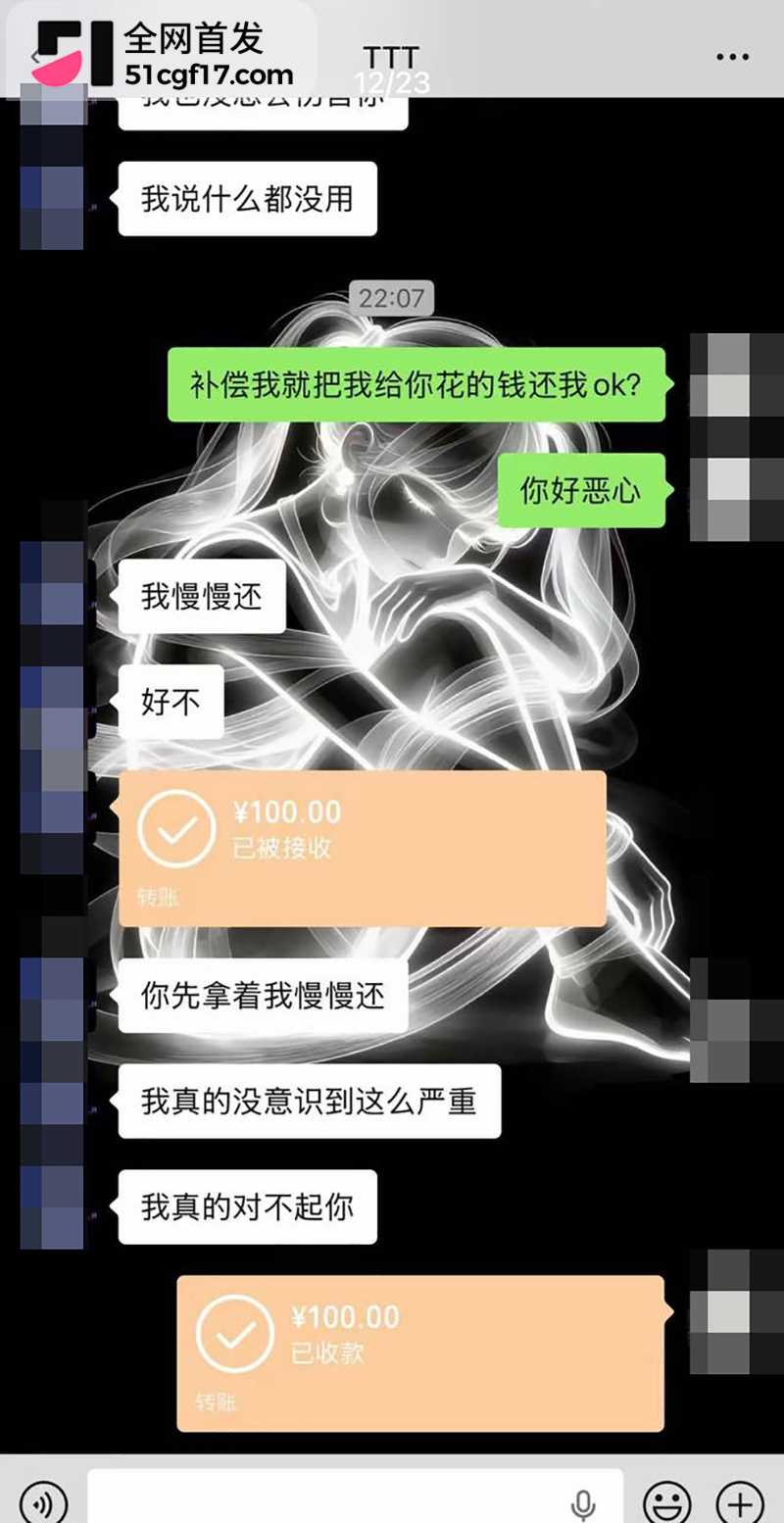 山西陪玩雨田T1t倒追哭穷收钱翻车 28 拷贝