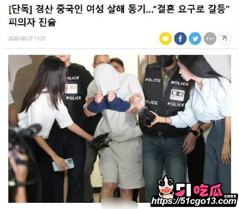 赴韩女留学生文文遇害案凶犯郑昌圣曝光02