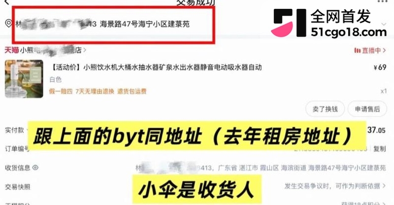 广东湛江 中英文女教师 林远远 9