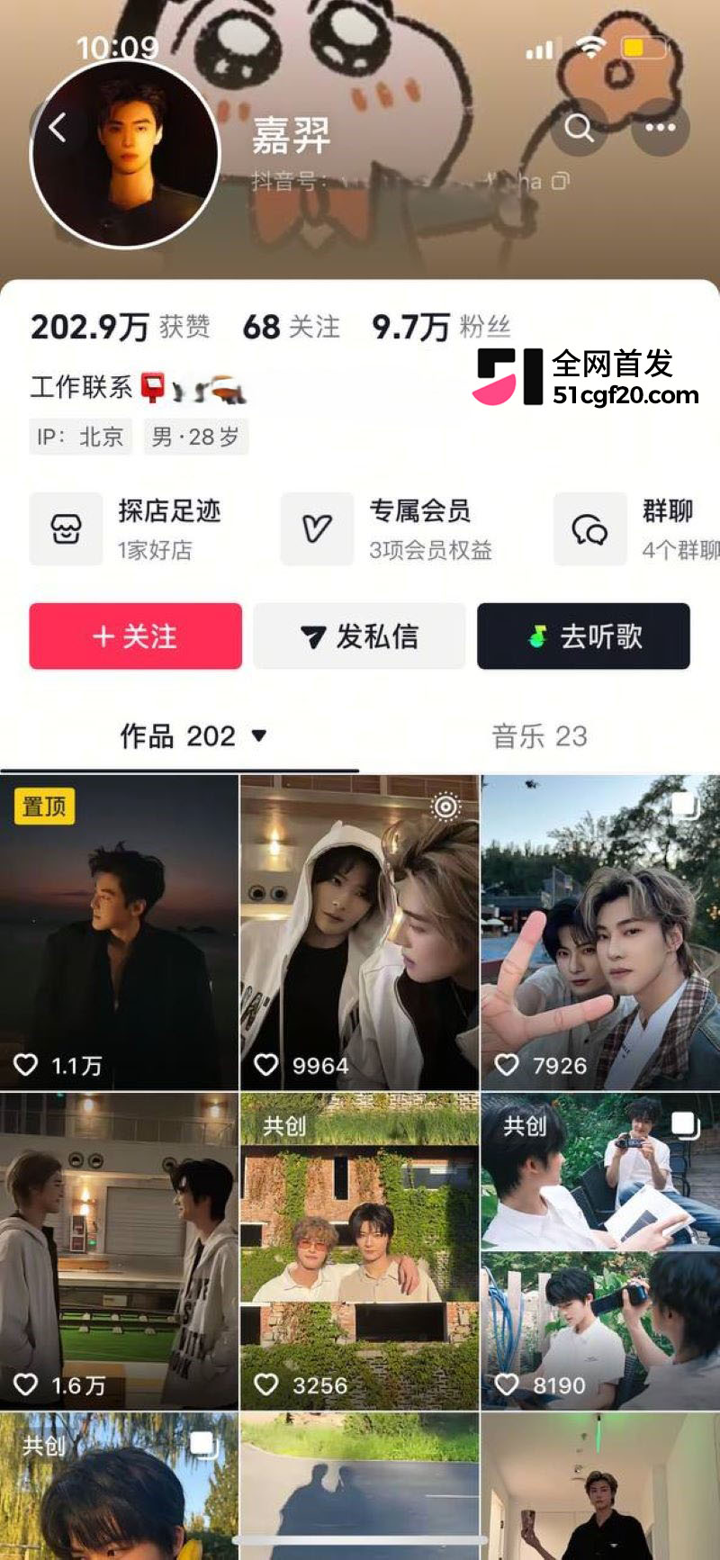 雷神之锤演员黄嘉新塌房大瓜 2