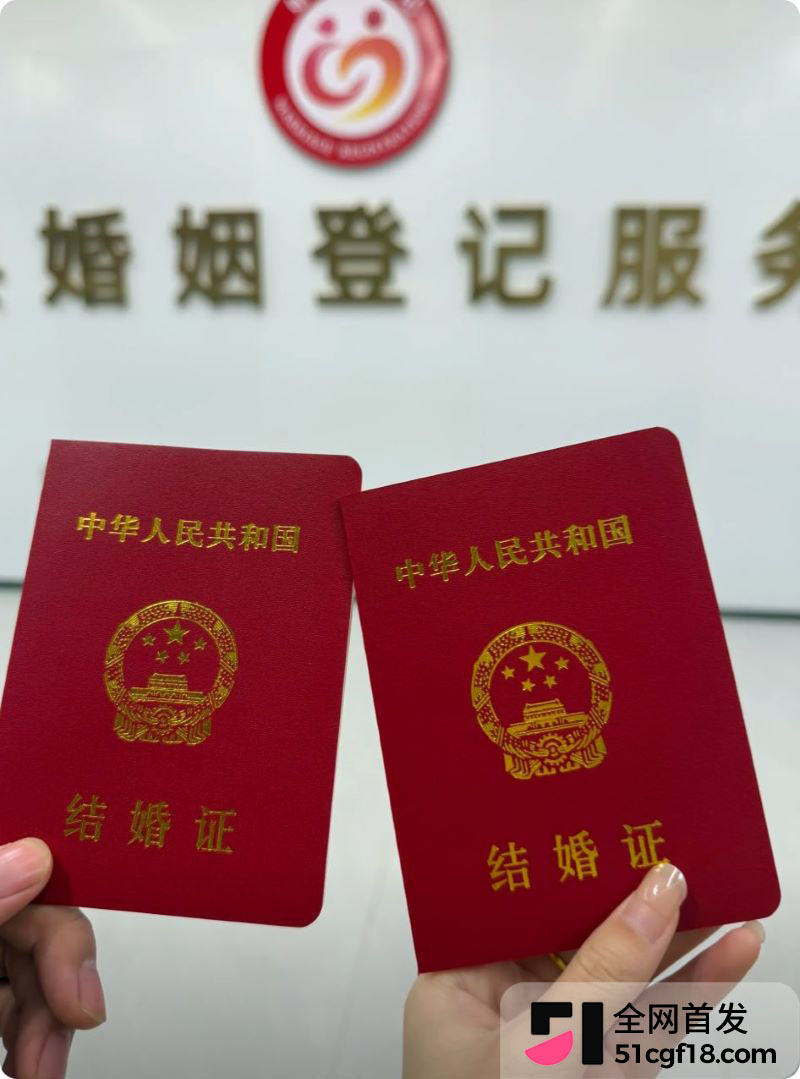 湖南衡阳杨盼刚领证立即被曝 10