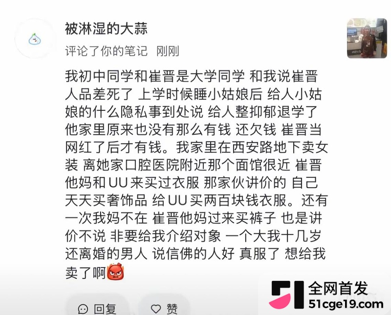变形计最暖售后彻底翻车！ 1