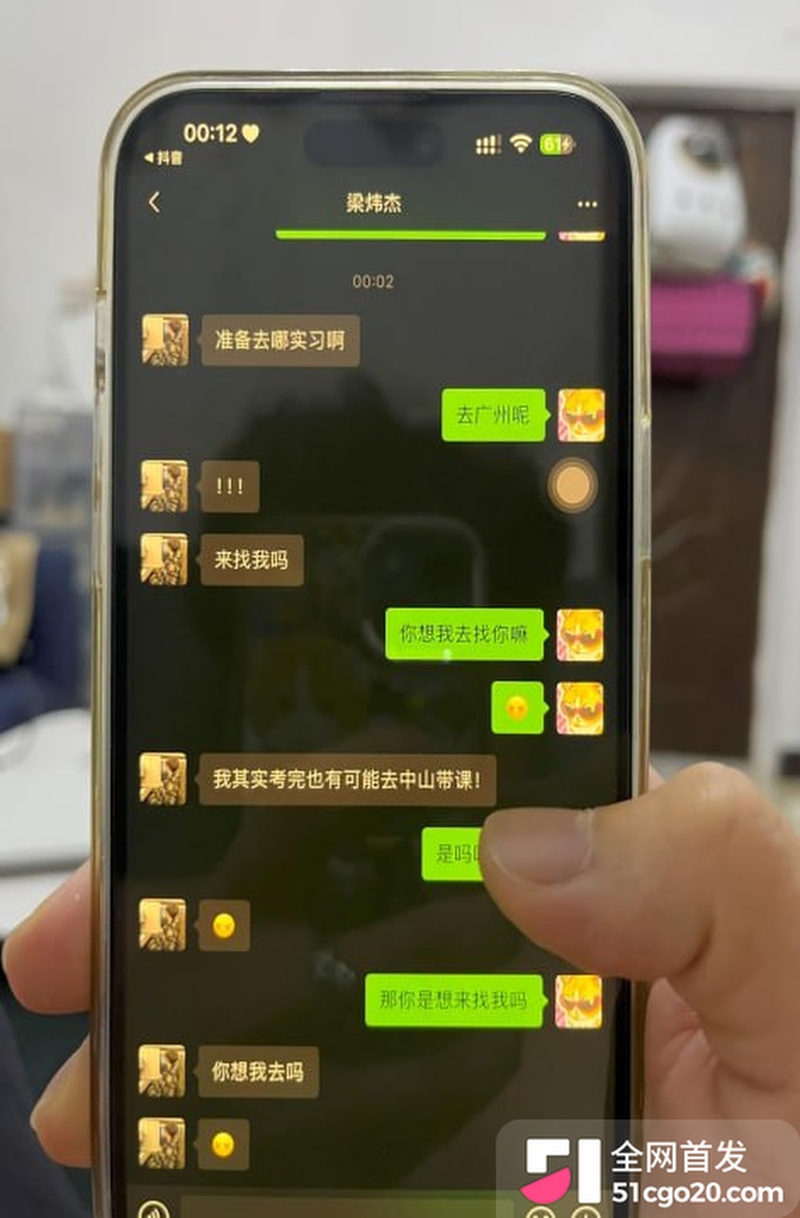 1111梁炜杰聊天实习相似enhanced
