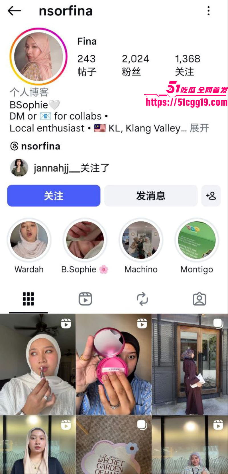 马来西亚吉隆坡女子车顶脱衣 1