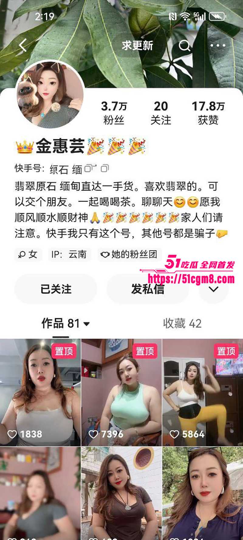 云南翡翠店老板娘大奶熟女金惠芸大尺度私拍福利流出1拷贝