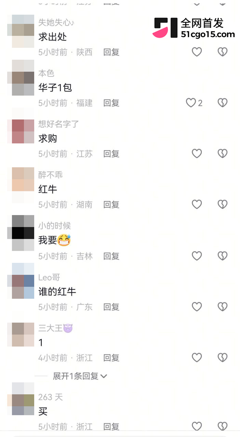 东航客舱劳模刘仕英性爱视频曝光 18 拷贝