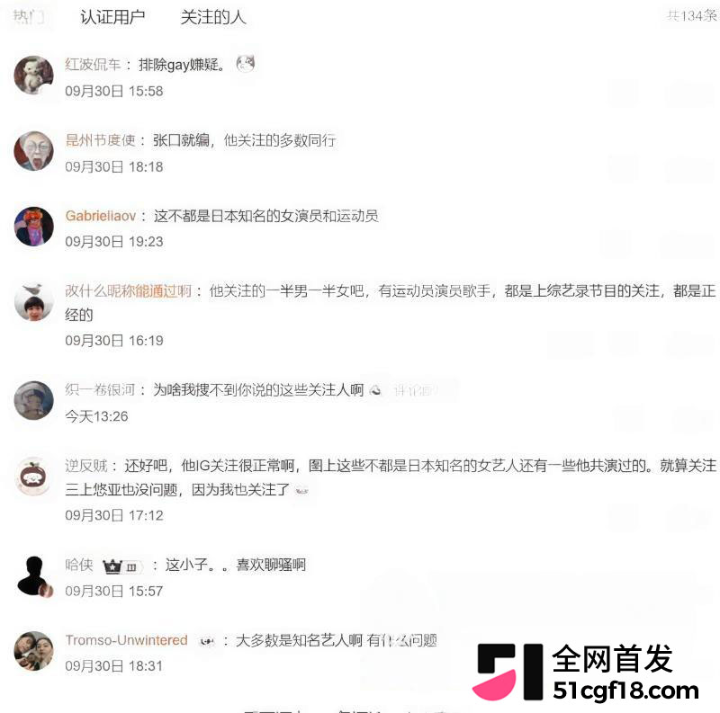 日本乒乓球员张本智和 22