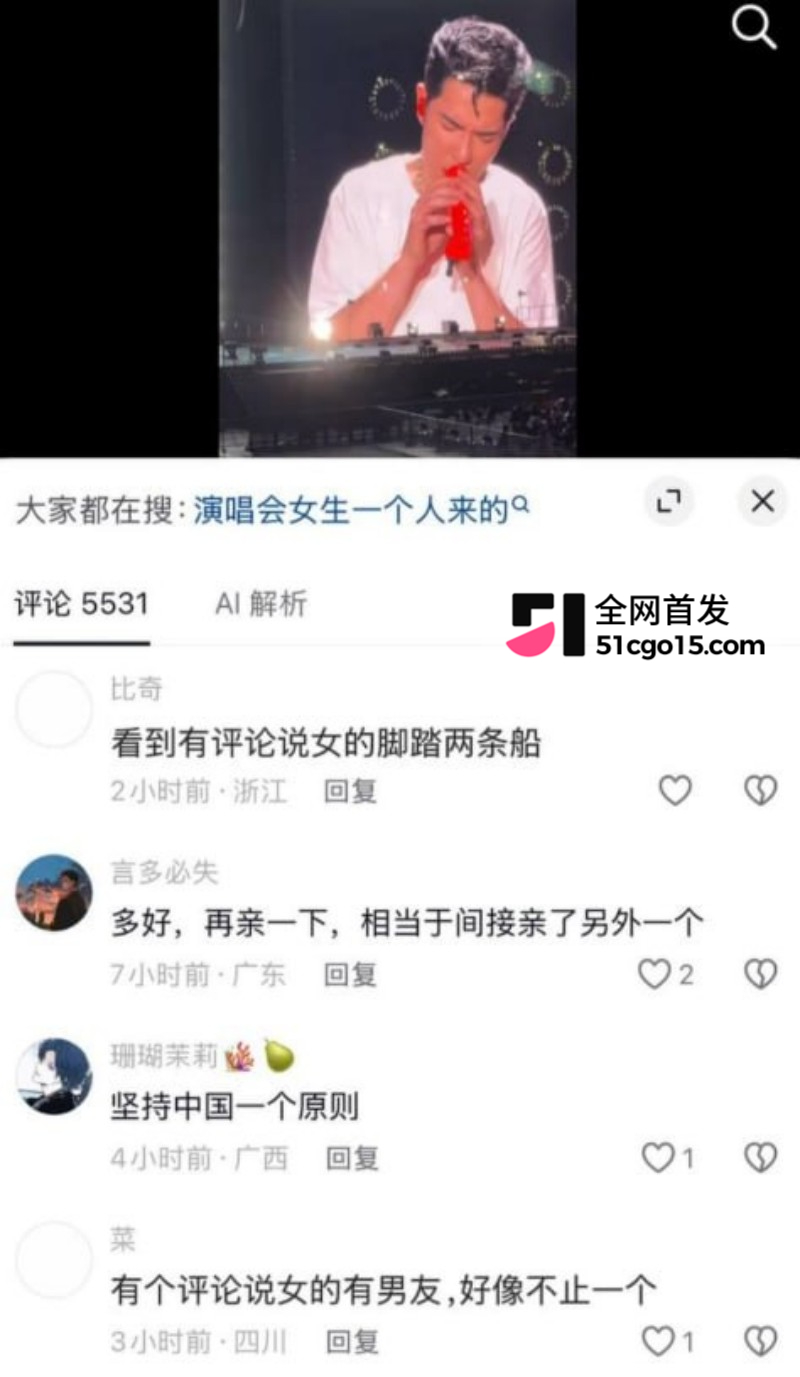 萧敬腾演唱会KissCam翻车 24