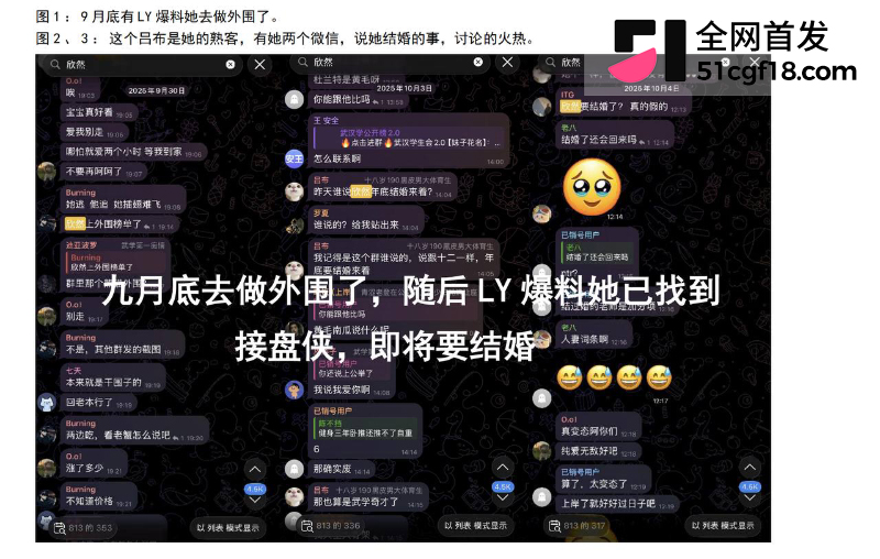 51瓜友投稿 10