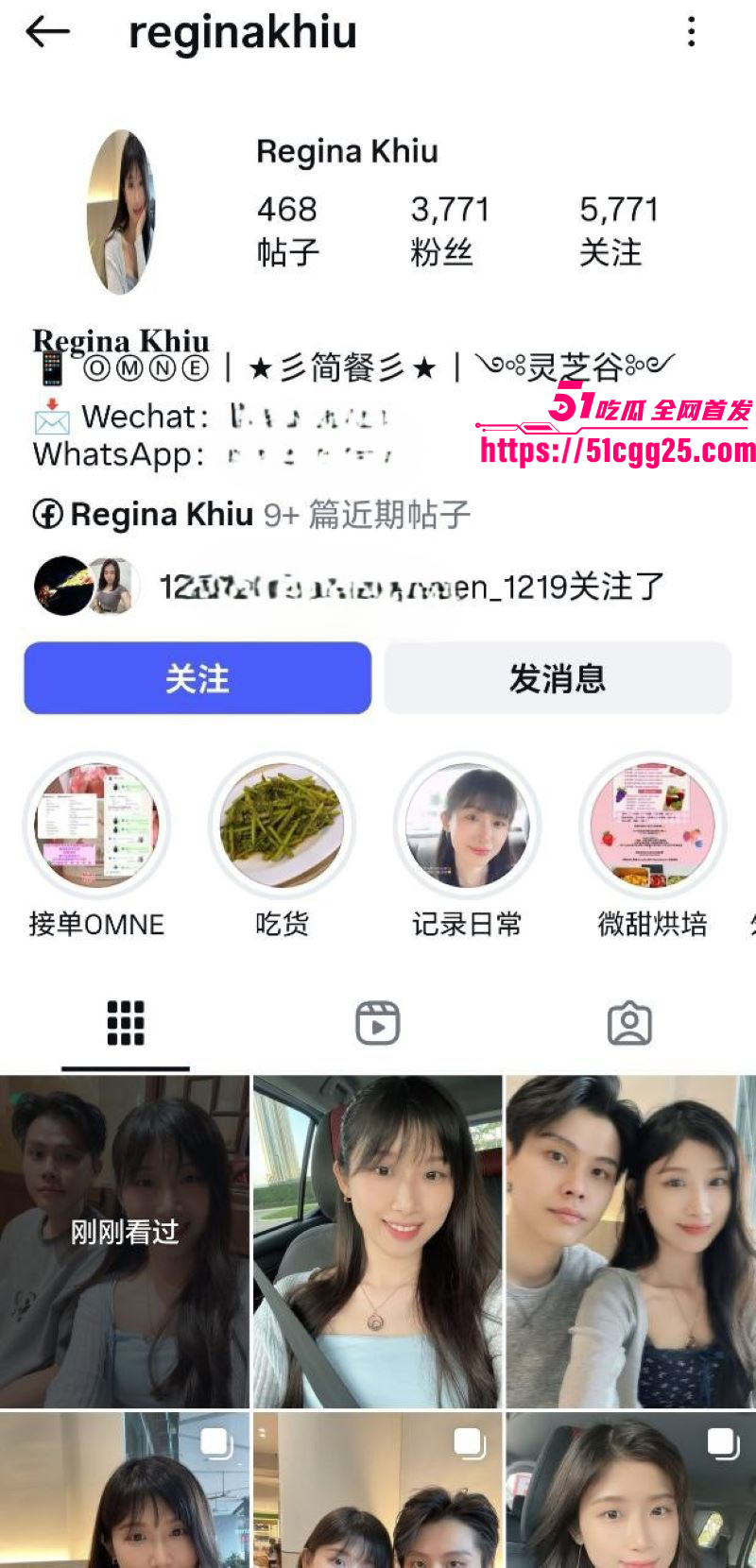 马来西亚柔佛电影院大瓜曝光 1
