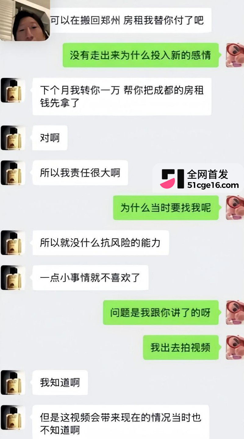 前LOL职业选手 电棍 再曝被绿26