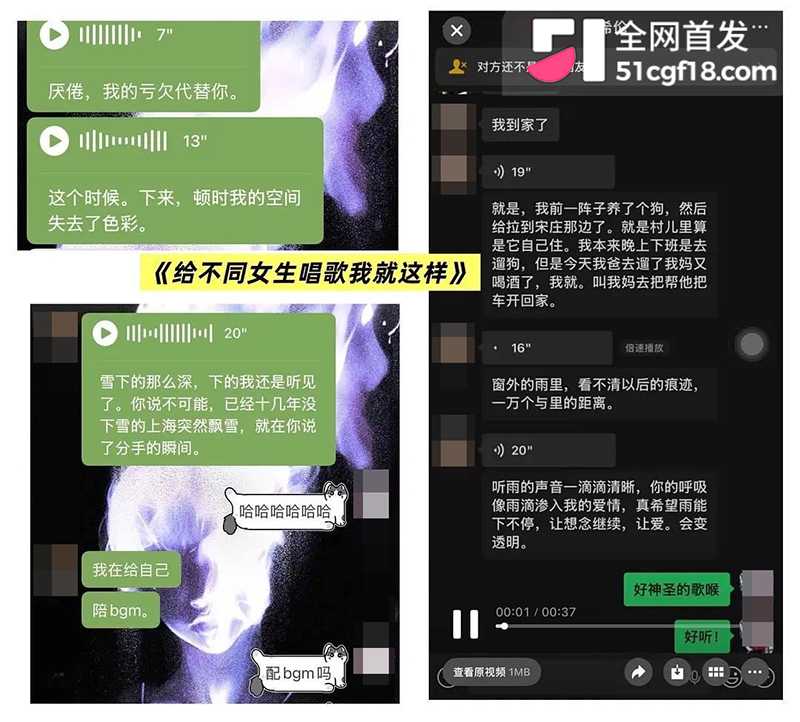 恋综男嘉宾 赵希伦 官宣CP翻车 35 拷贝