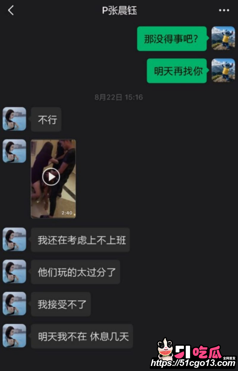 重庆观音桥KTV营销张晨钰跳楼离世010