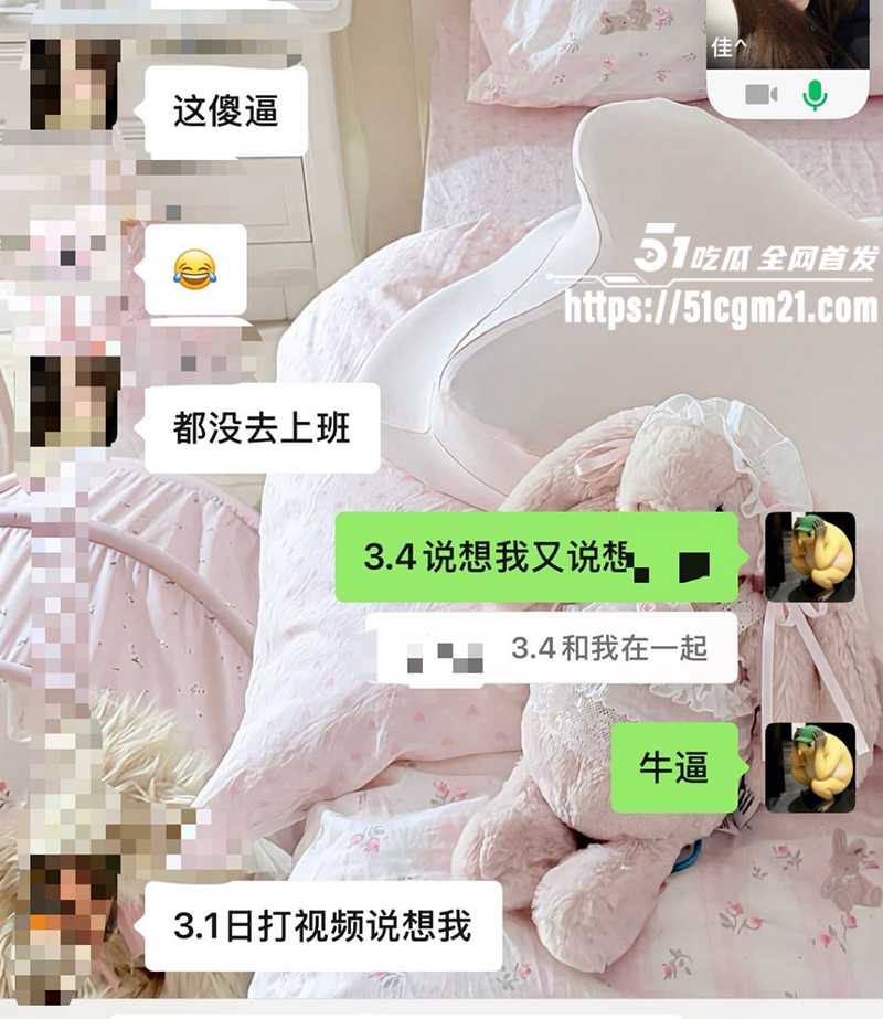 安徽岳西渣男 汪炜 9