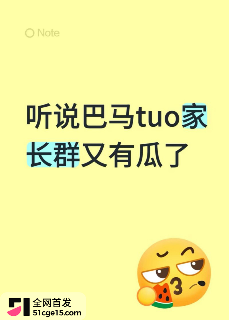 广西巴马瑶族自治县小杨老师自慰视频7