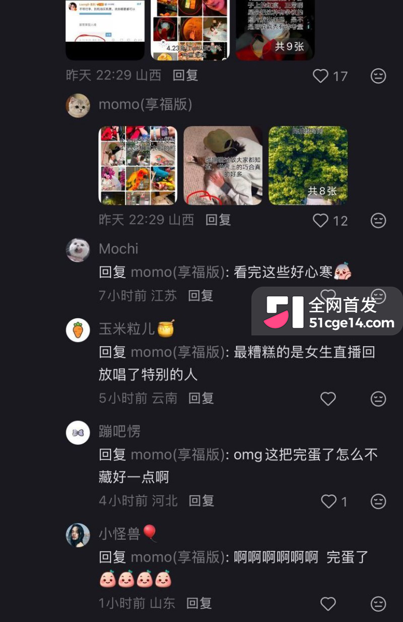 乐华旗下艺人奥利辟谣白翊汝恋情066