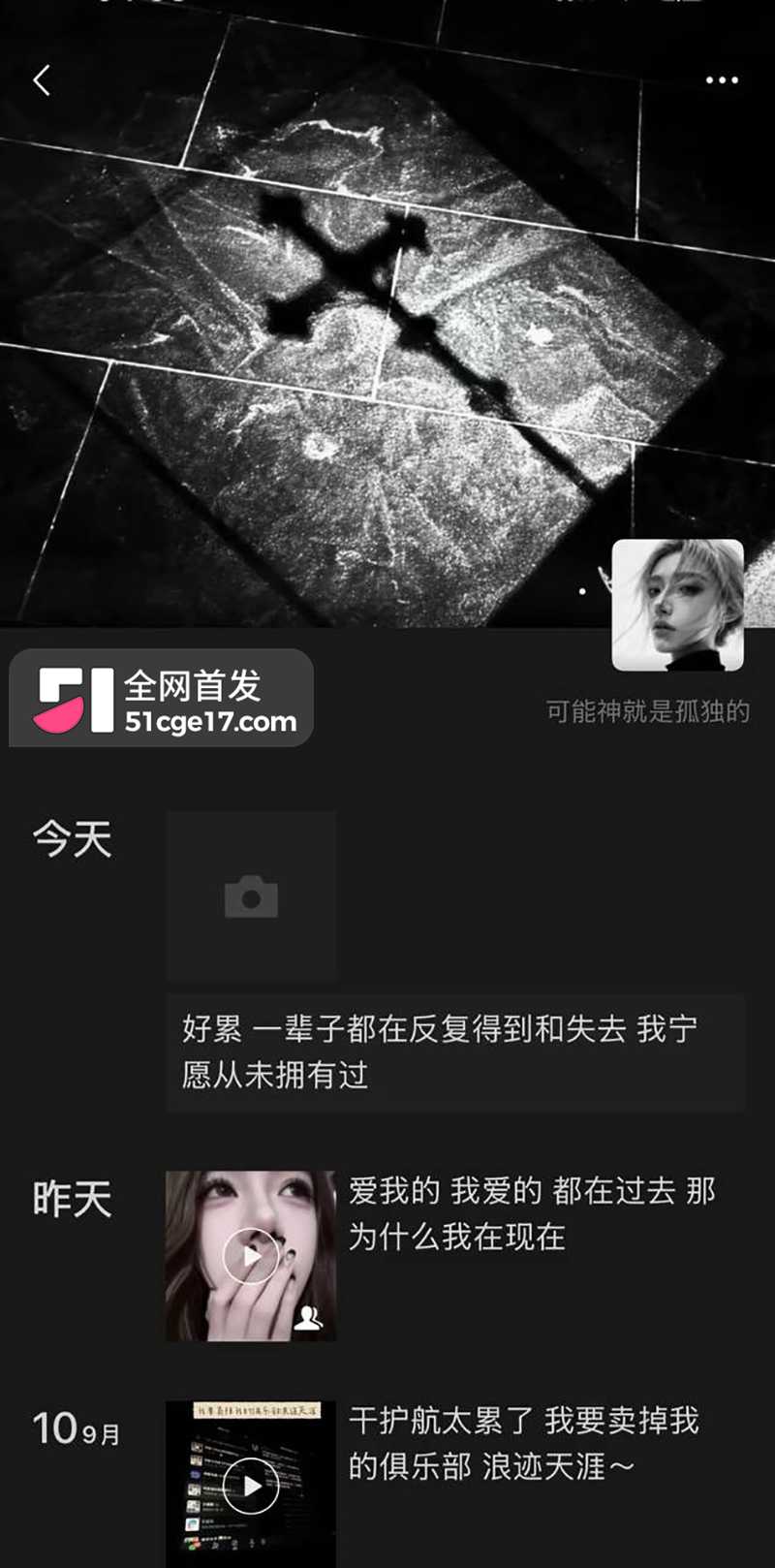 江苏盐城建湖金雅婷陪酒女性爱自拍 5 拷贝