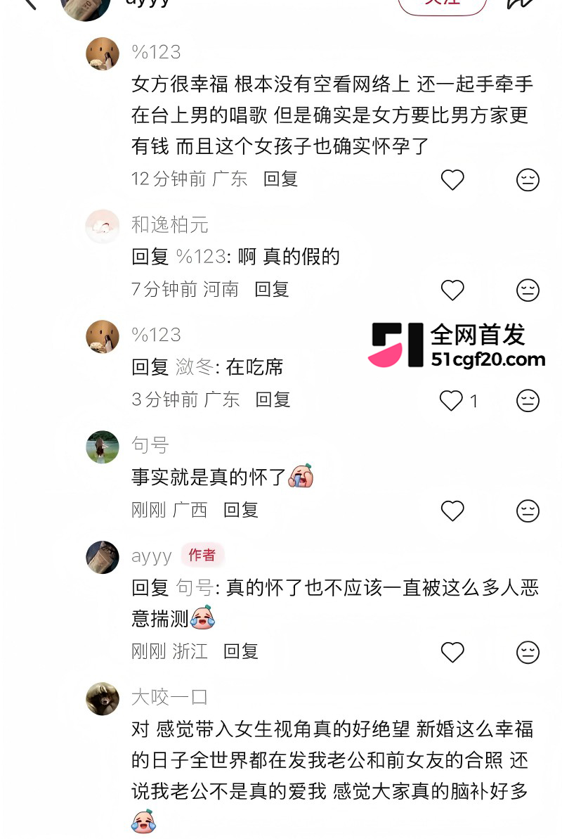 抖音网红Pa9amas刘仲贤闪婚王元君38
