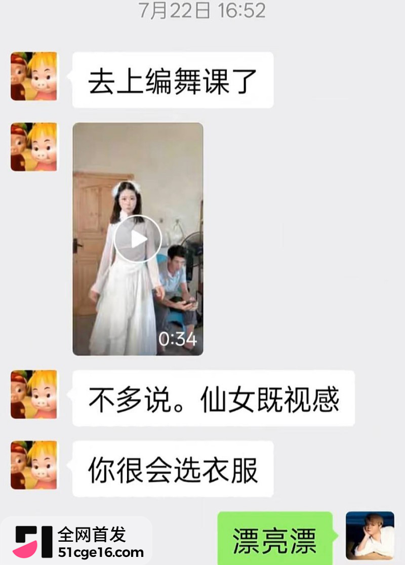 贵州40万粉网红 曹万江 与吴莉莉过夜炒CP19