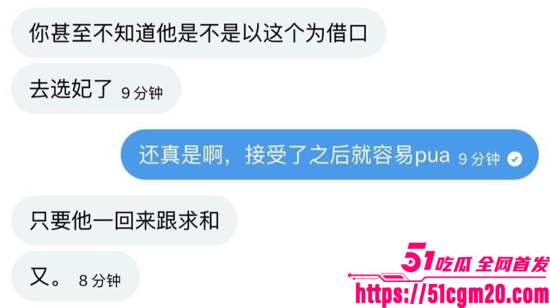 长江师范艺术团团长李林恩被彻底开盒 24