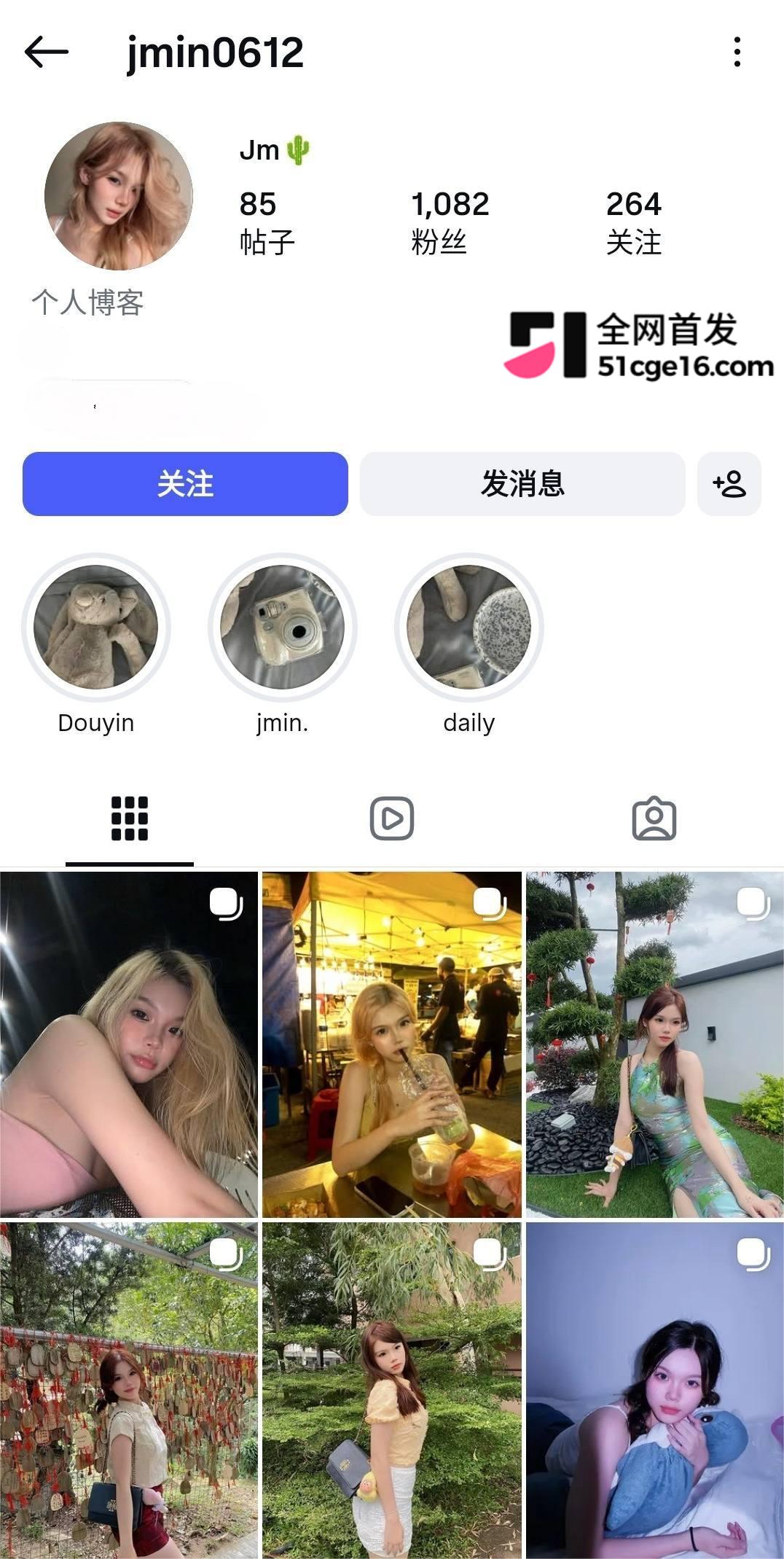学生妹 嘉敏 酒店约炮视频 1